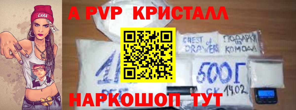 Альфа ПВП СК Сатка
