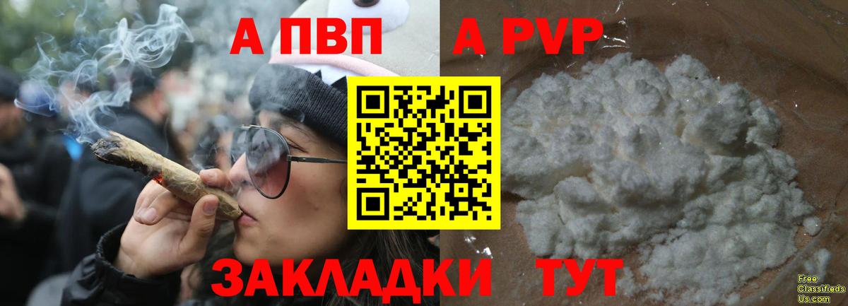 APVP СК КРИС  Вход с VPN  Сатка  Alpha-PVP кристаллы  Альфа ПВП крисы CK 