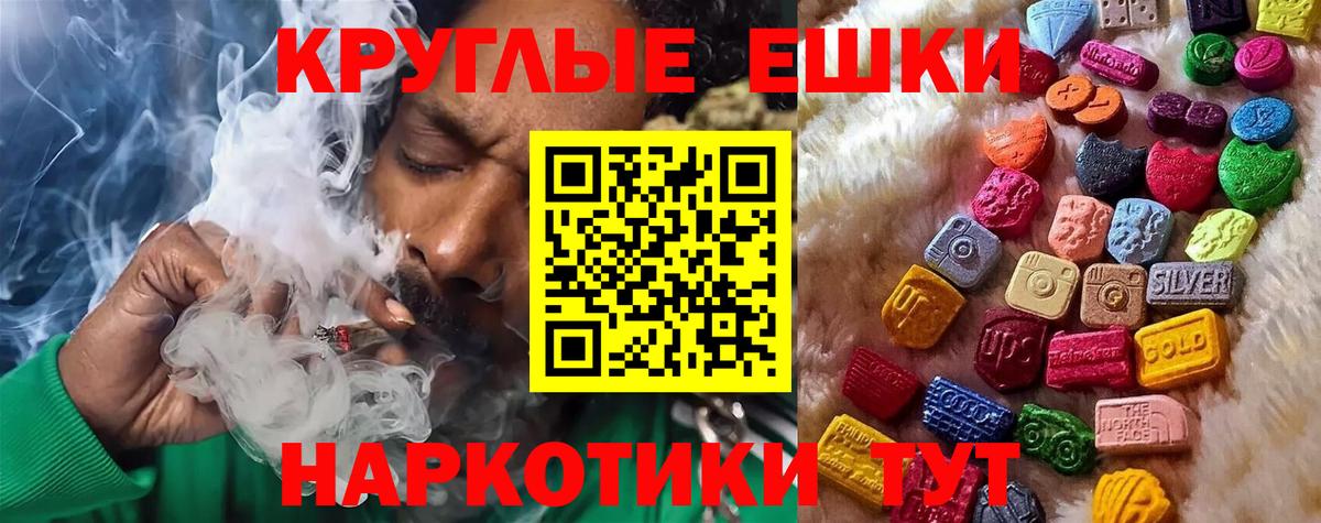 блэк спрут ссылка  Экстази DUBAI  ЭКСТАЗИ  Вход с VPN  Сатка  ЭКСТАЗИ Дубай 