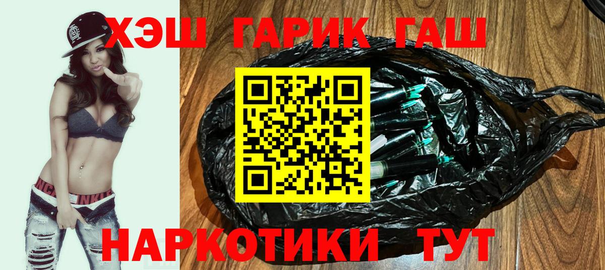Гашиш Ice-O-Lator Сатка