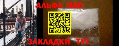 a pvp Славгород