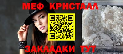 трава Северобайкальск