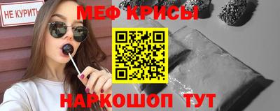 кристаллы Сланцы