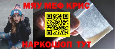 тгк Славянск-на-Кубани