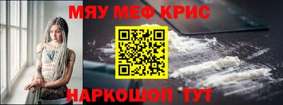 кристаллы Свободный