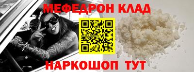 наркотики Севастополь