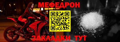 трава Северобайкальск