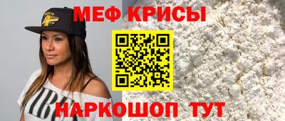 кристаллы Свободный