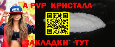 a pvp Славгород