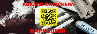 кристаллы Сланцы