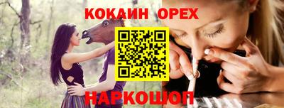 наркотики Севастополь