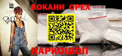 кристаллы Сланцы