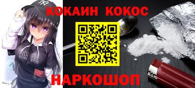 тгк Славянск-на-Кубани