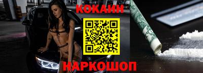 трава Северобайкальск