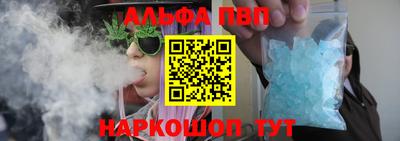 тгк Славянск-на-Кубани