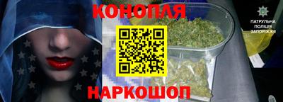 тгк Славянск-на-Кубани