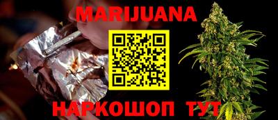 кристаллы Сланцы