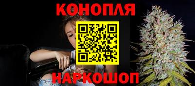 наркотики Севастополь