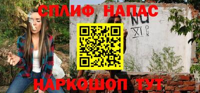 a pvp Славгород