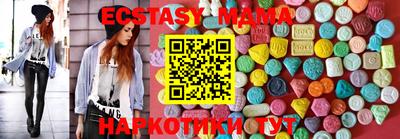 тгк Славянск-на-Кубани