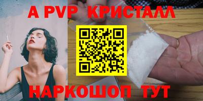тгк Славянск-на-Кубани