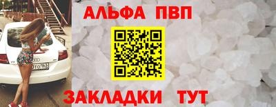 кристаллы Сланцы