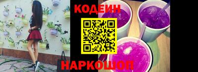 кристаллы Сланцы
