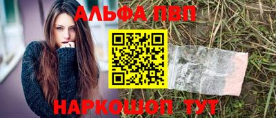 тгк Славянск-на-Кубани