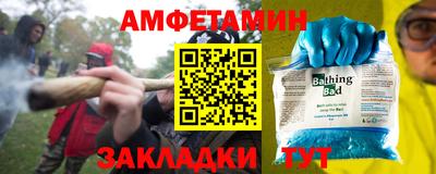 трава Северобайкальск