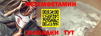 кристаллы Сланцы
