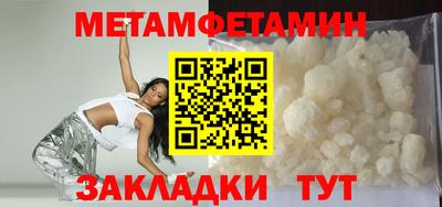 кристаллы Сланцы