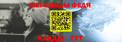 наркотики Севастополь