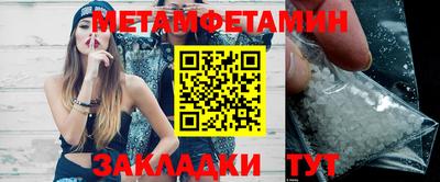 тгк Славянск-на-Кубани
