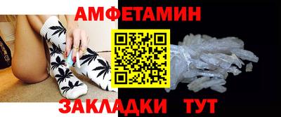 кристаллы Сланцы