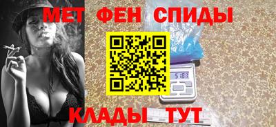 тгк Славянск-на-Кубани