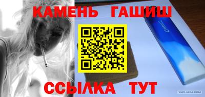 кристаллы Сланцы