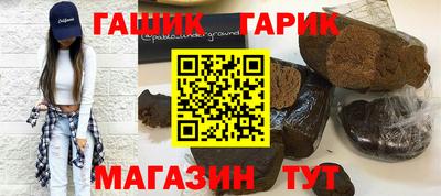 тгк Славянск-на-Кубани
