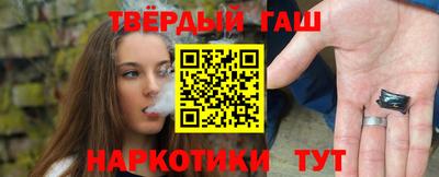 тгк Славянск-на-Кубани
