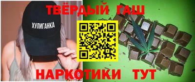 кристаллы Сланцы