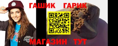 наркотики Севастополь