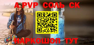 тгк Славянск-на-Кубани
