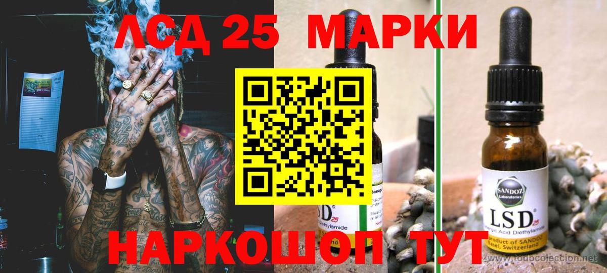 Лсд 25 экстази кислота    ТОР  Сатка  Вход с VPN 