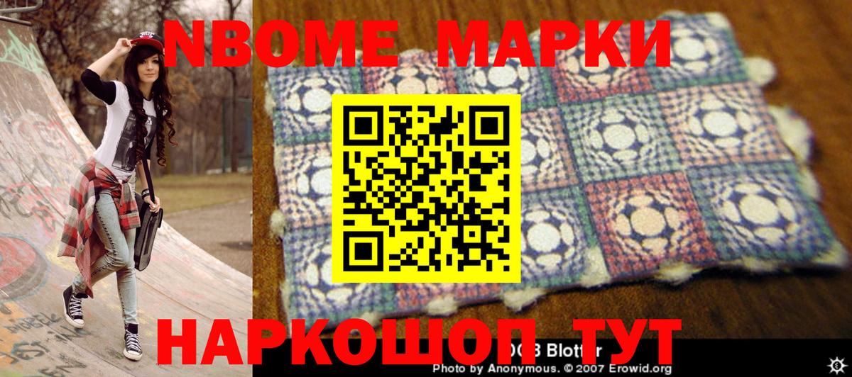 Наркотические марки 1500мкг  Наркотические марки  Сатка  Наркотические марки 1500мкг  Вход с VPN 