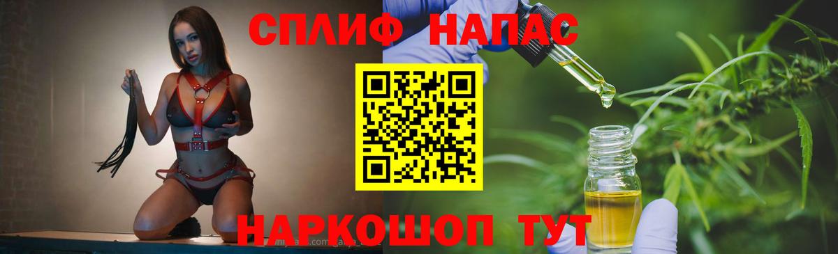 Сатка  МАРИХУАНА индика  Вход с VPN  Шишки марихуана семена  Конопля AK-47 